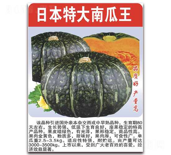 �ձ��ش��Ϲ���-�ϹϷN��-���÷N��