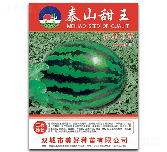 ̩ɽ����-���ϷN��-���÷N��