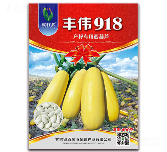 �S��918F1-���������J�N��-���i�N�I(y��)