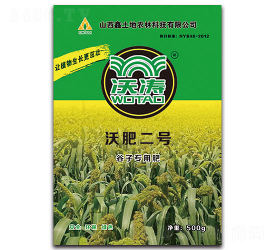 谷子專用有機(jī)肥-沃肥二號-沃濤