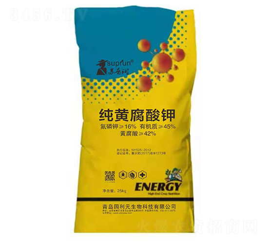 純黃腐酸鉀-蘇普潤-園利元