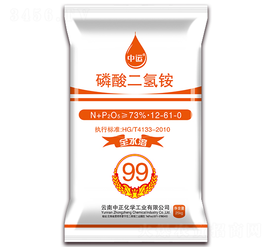 73%磷酸二氫銨12-61-0-中正化學