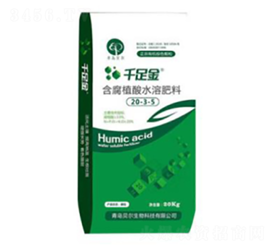 �ߵ��ͺ���ֲ��ˮ�ܷ���20-3-5ǧ���