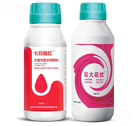 轉(zhuǎn)色套餐-七日靚紅+云大花優(yōu)-云大高科