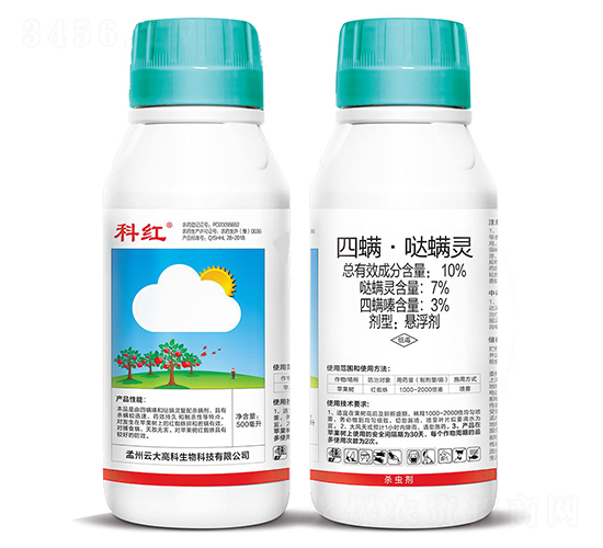 10%四螨·噠螨靈懸浮劑-科紅-云大高科
