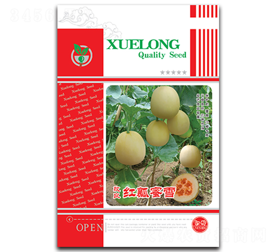 改良紅瓤蜜雪-香瓜種子-金翊雪龍