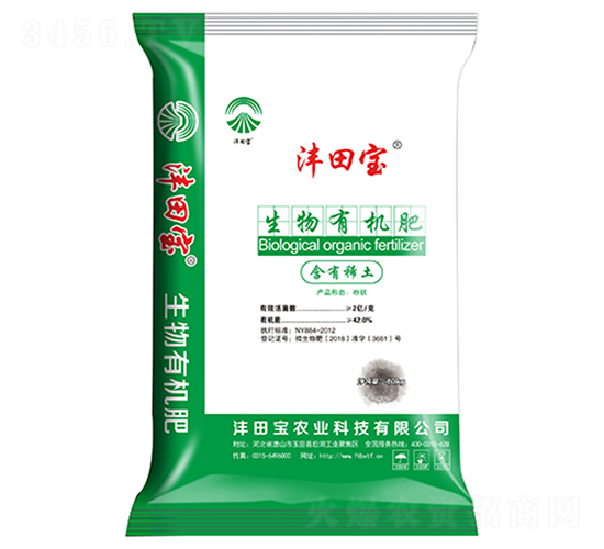 2億菌生物有機(jī)肥-灃田寶農(nóng)業(yè)