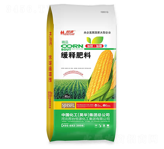 緩釋肥料-恒洋化工