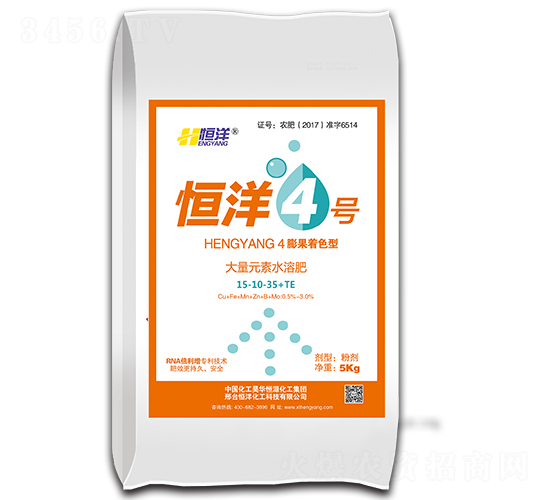 大量元素水溶肥15-10-35+TE-恒洋化工