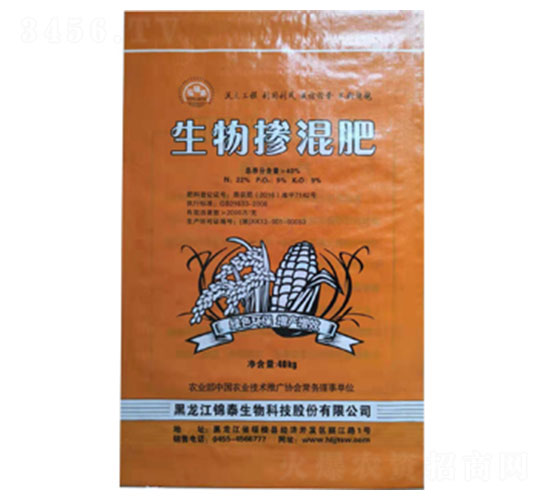 生物摻混肥-鴻錦泰-錦泰生物