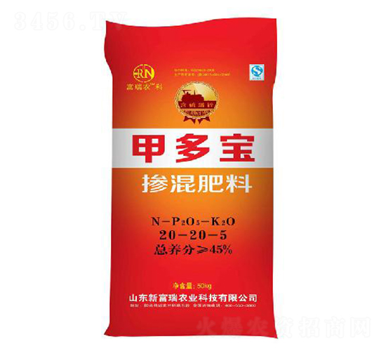 摻混肥料20-20-5-甲多寶-新富瑞
