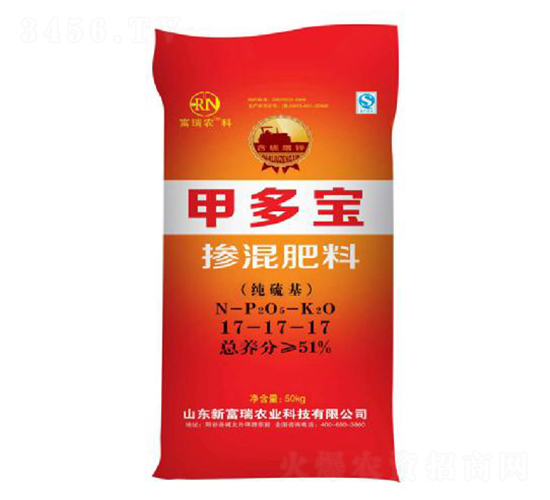 50kg純硫基摻混肥料17-17-17-甲多寶-新富瑞