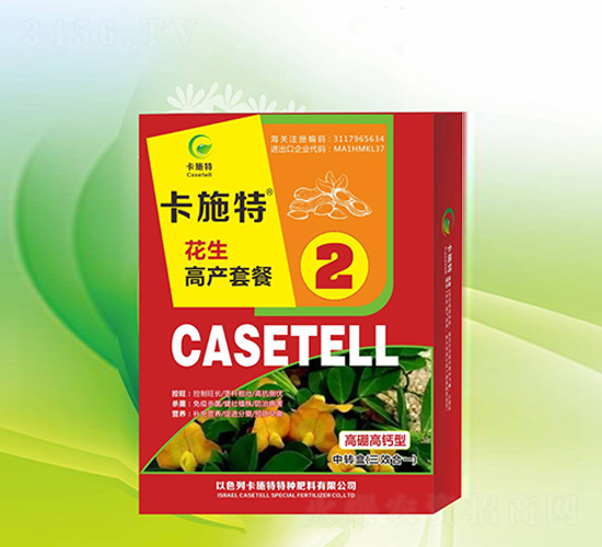 花生套餐肥（第2遍）-卡施特