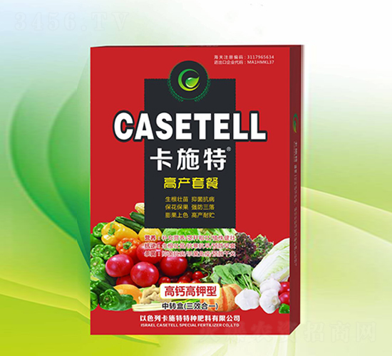 蔥姜蒜套餐肥（通用版）-卡施特