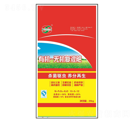 �ЙC�o�C�ͻ����13-5-12-�־G��