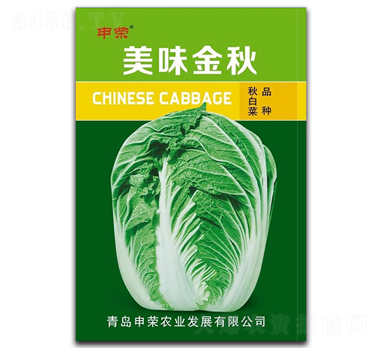 申榮美味金秋-大白菜種子-申榮農(nóng)業(yè)