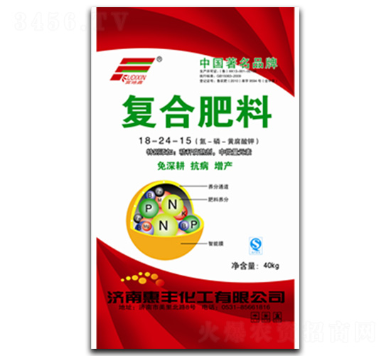復(fù)合肥料18-24-15-惠豐化工