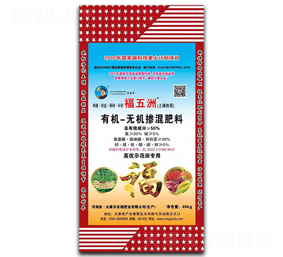 有機(jī)-無(wú)機(jī)摻混肥料-農(nóng)友福