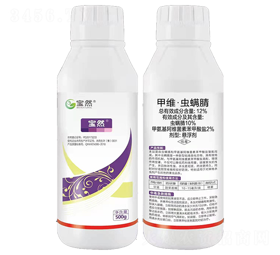 12%甲維·蟲螨腈懸浮劑-寶然生物