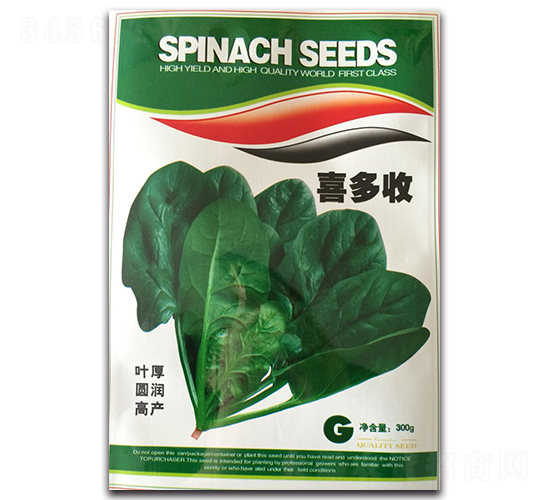 喜多收菠菜-菠菜種子-隆達