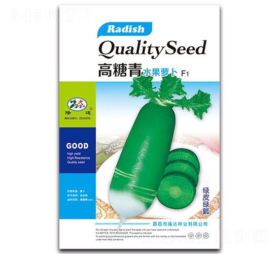 高糖青水果蘿卜F1-蘿卜種子-隆達(dá)