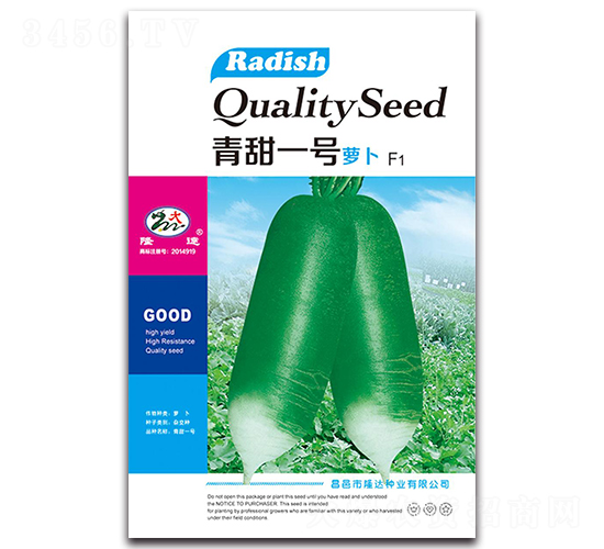 青甜一號蘿卜F1-蘿卜種子-隆達(dá)