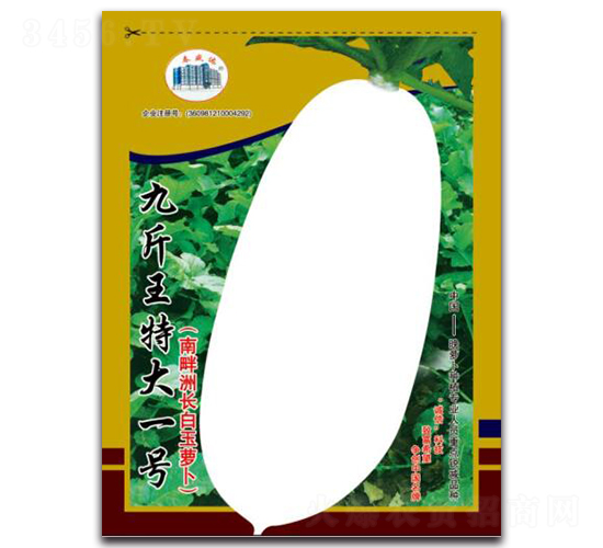 �Ž����ش���һ̖(h��o)-�}���N��-�\�ŷN�I(y��)