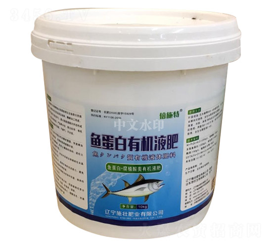 魚蛋白有機(jī)液肥-倍施特-施壯肥業(yè)