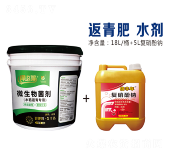 ˮ����������΢�������-�ñ�¡-�r(n��ng)�����S