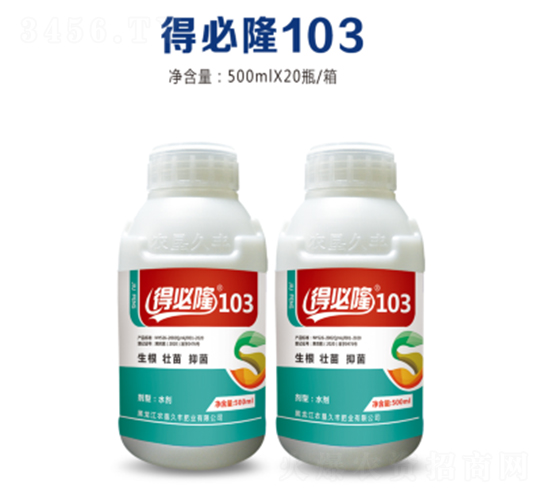 �ñ�¡103-�r(n��ng)�����S