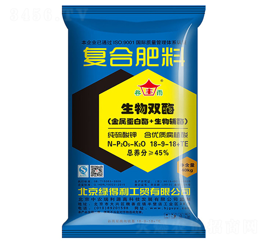 生物雙酶復(fù)合肥料18-9-18+TE-綠得利