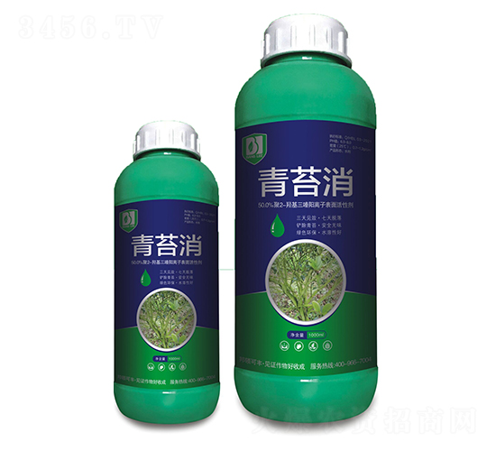 青苔消-邦領(lǐng)農(nóng)業(yè)