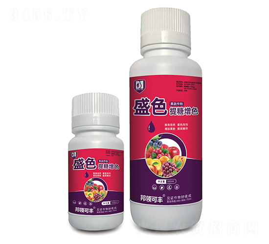 果蔬作物提糖增色專用-盛色-邦領農業(yè)