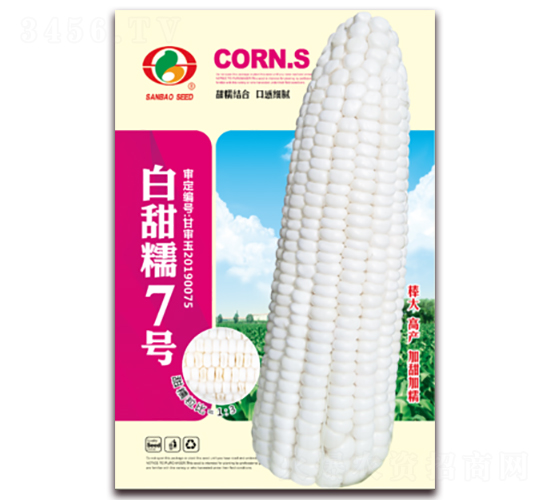 ����Ŵ7̖-Ŵ���׷N��-�����N�I(y��)