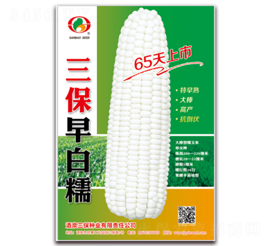 �������Ŵ-Ŵ���׷N��-�����N�I(y��)