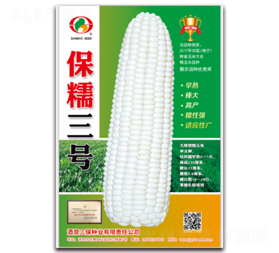 ��Ŵ��̖-Ŵ���׷N��-�����N�I(y��)