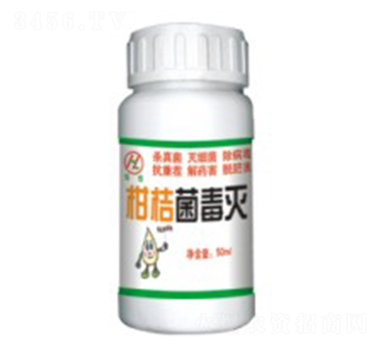 柑桔菌毒滅-恒綠植物