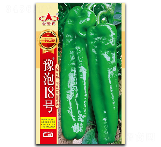 ԥ��18̖-�����N��-��¡��