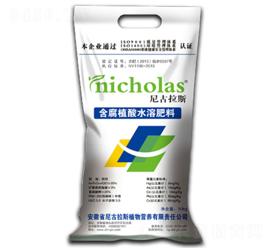 10kg含腐植酸水溶肥料-尼古拉斯