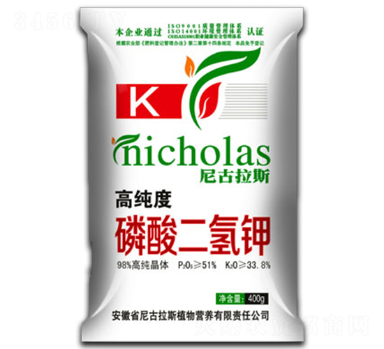 高純度磷酸二氫鉀-尼古拉斯