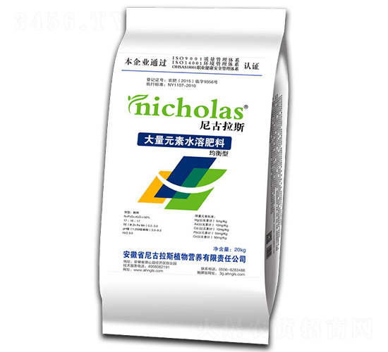 均衡型大量元素水溶肥料-尼古拉斯