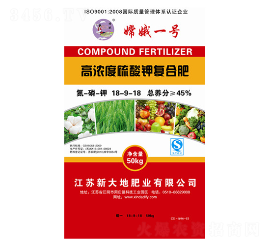 高濃度硫酸鉀復(fù)合肥料18-9-18-新大地