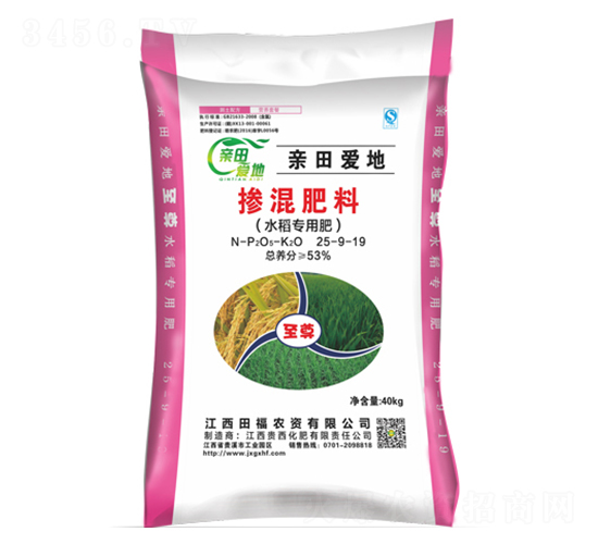 水稻專用摻混肥料25-9-19-貴西化肥
