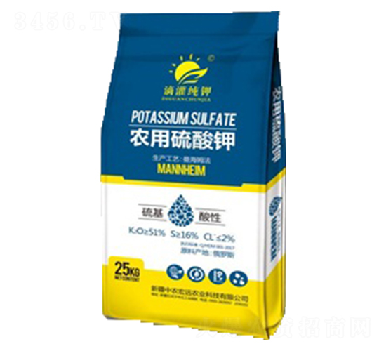 農(nóng)用硫酸鉀-中農(nóng)宏遠