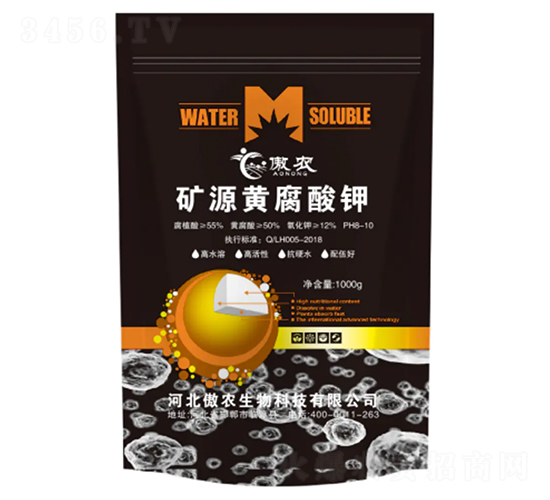 礦源黃腐酸鉀-傲農(nóng)