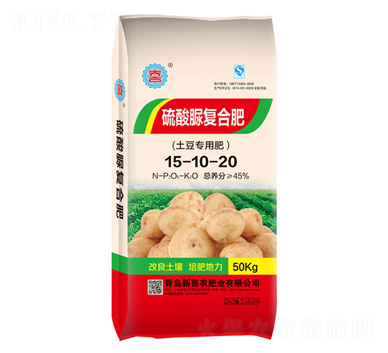 土豆專用硫酸脲復(fù)合肥料15-10-20-新喜農(nóng)