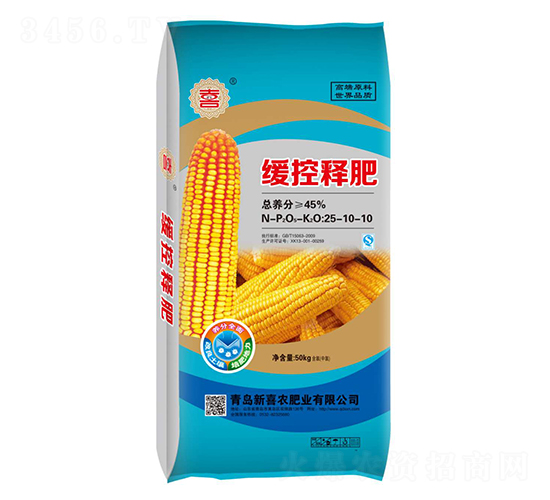 緩控釋肥25-10-10-新喜農(nóng)