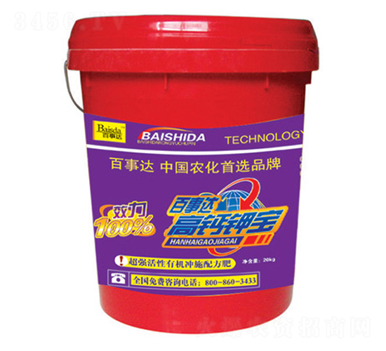 超強活性有機沖施配方肥-高鈣鉀寶-百事達