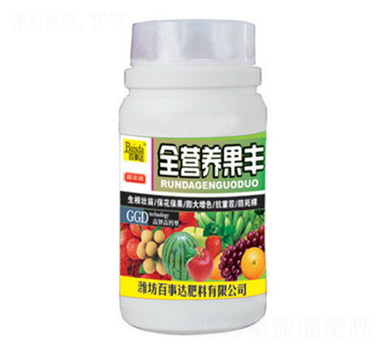 全營養(yǎng)果豐-百事達