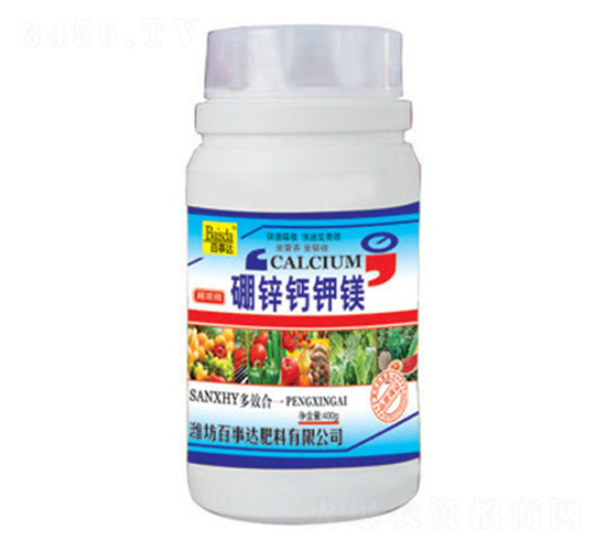 硼鋅鈣鉀鎂-百事達(dá)